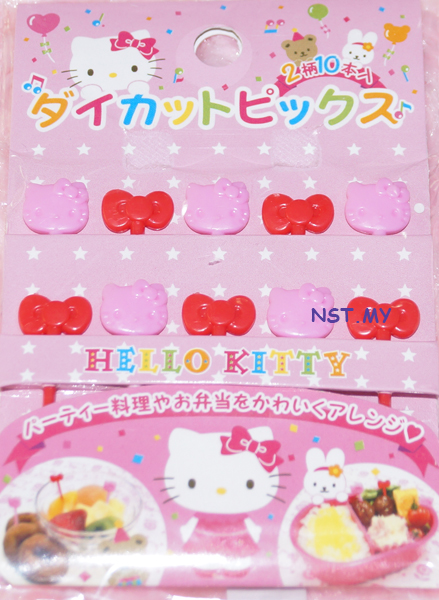 Hello Kitty便当小叉子